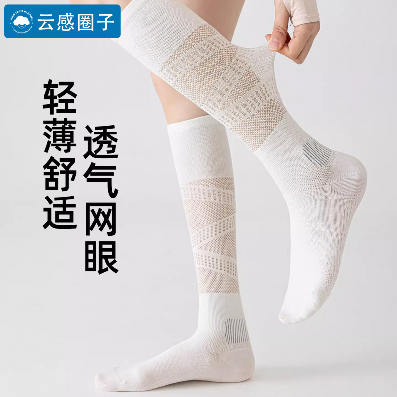 Compression Socks for Women Me - Compression Sock Medical review and price