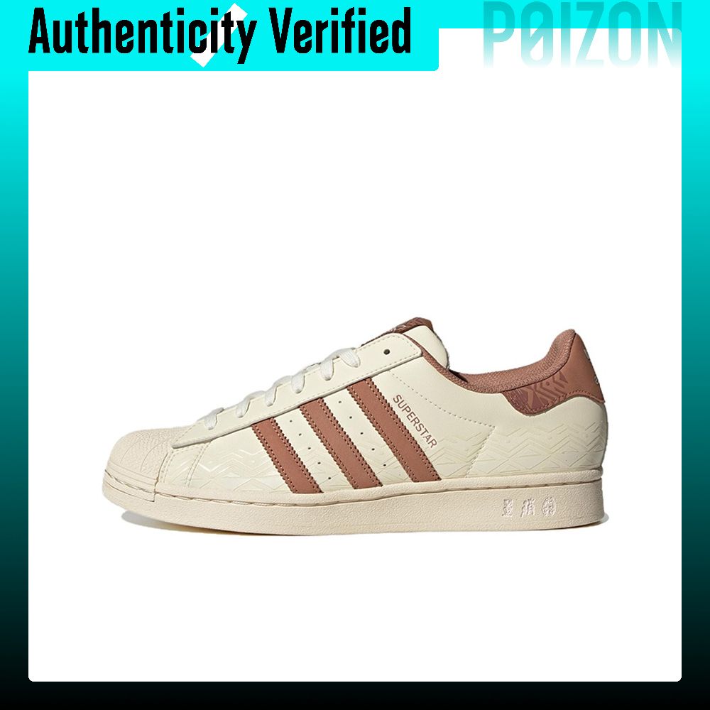 Adidas Originals SUPERSTAR Ska - Adidas Shoes Superstar review and price